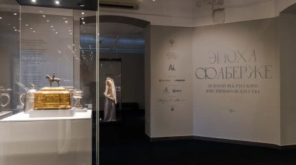 Ювелирное искусство эпохи Фаберже во Владивостоке: историческая и национальная индивидуальность России