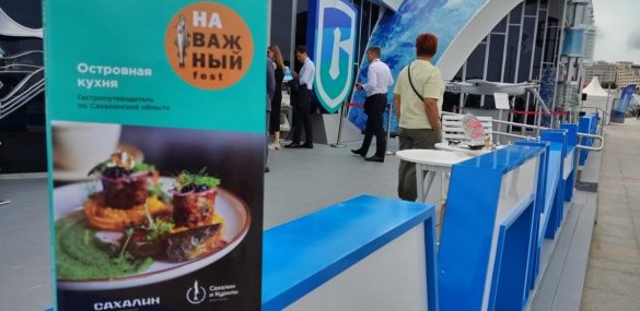 Гастрономический ликбез по Сахалину