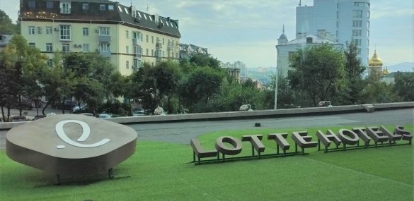 Отель LOTTE во Владивостоке: путь к обновлению