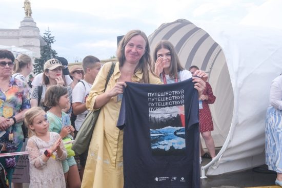 Туротрасль России готовится к пятому, юбилейному форуму «Путешествуй!»
