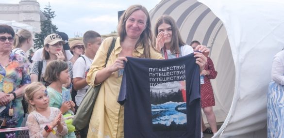 Туротрасль России готовится к пятому, юбилейному форуму «Путешествуй!»