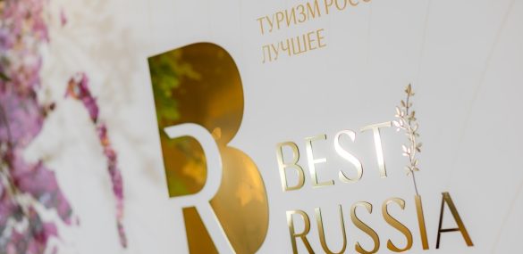 Приморские туркомпании представили в Москве возможности премиального отдыха