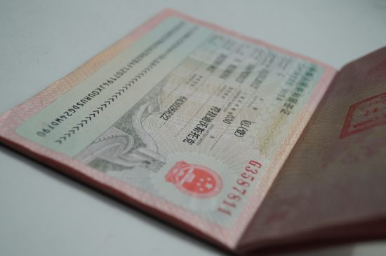 Теперь визы в Китай приморцы будут оформлять в онлайн-режиме