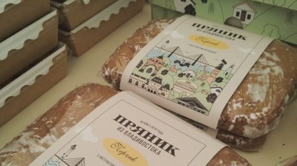 У Владивостока появился новый праздник – День пряника
