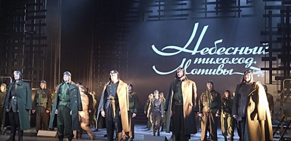 Служители Мельпомены о люби и войне будут говорить во Владивостоке в течение года