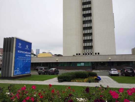 Владивосток повышает свою привлекательность у командировочных