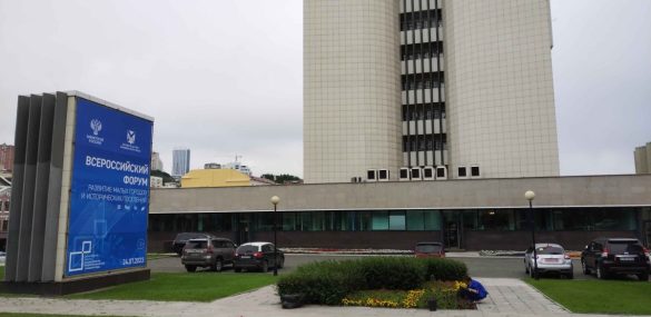 Владивосток повышает свою привлекательность у командировочных