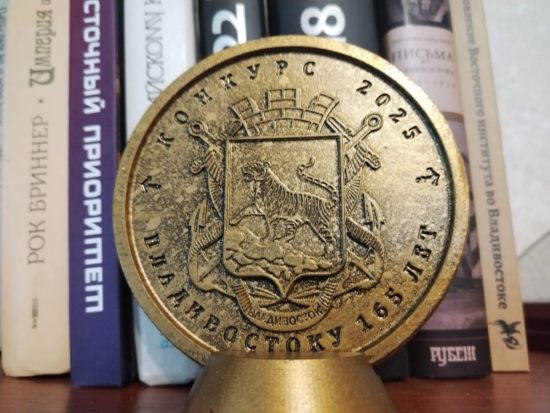 Конкурс видеороликов «Владивостоку – 165 лет»: об истории, любви и уважении к городу и горожанам