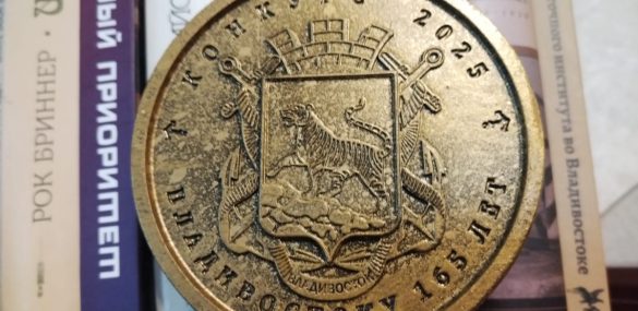 Конкурс видеороликов «Владивостоку – 165 лет»: об истории, любви и уважении к городу и горожанам