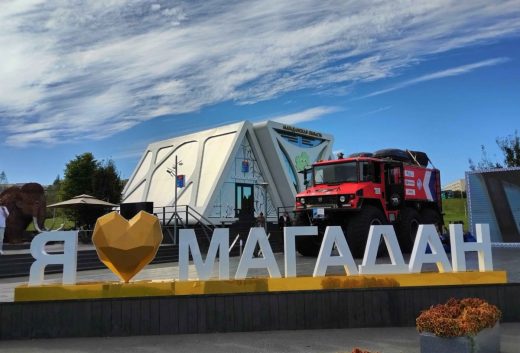 Знакомство с Магаданом на ВЭФ – стимул приехать в регион за впечатлениями