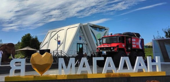 Знакомство с Магаданом на ВЭФ – стимул приехать в регион за впечатлениями