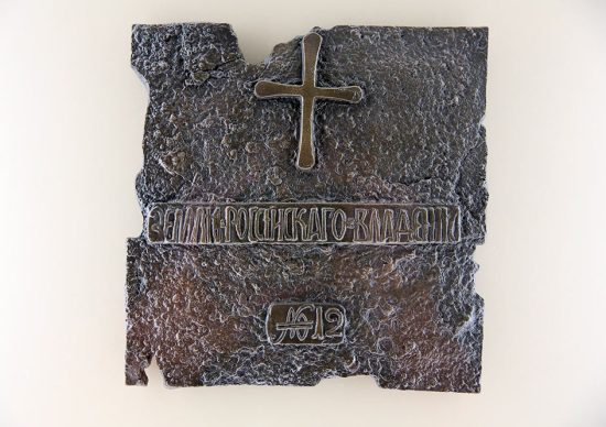 Музей Арсеньева готовит проект о Русской Америке