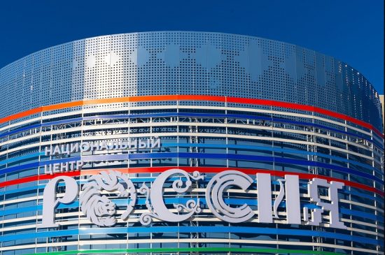 «Прекрасное далеко» стало ближе: во Владивостоке открыли НЦ «Россия»
