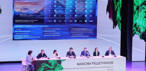 Ключевые приоритеты в туризме на ближайшую пятилетку