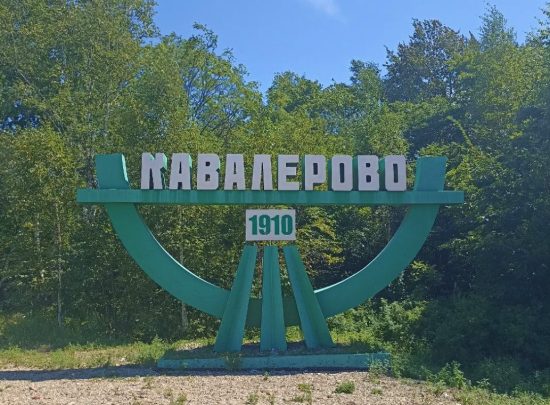 Что посетить в «Оловянном краю»?