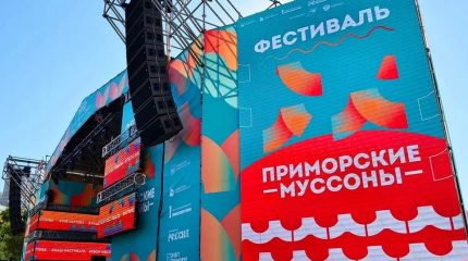 Круизы, тропы и фестивальные предложения: чем заманивает туристов Приморье