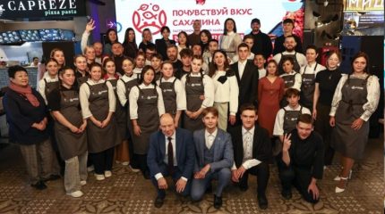 На Сахалине подвели итоги фестиваля «Гастрокэмп Сахалин 2025»