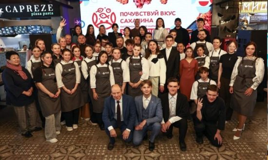 На Сахалине подвели итоги фестиваля «Гастрокэмп Сахалин 2025»