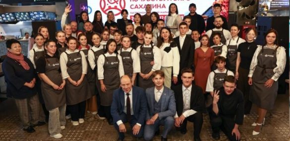 На Сахалине подвели итоги фестиваля «Гастрокэмп Сахалин 2025»