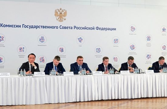 В Москве отметили важность новых подходов в развитии индустрии туризма в регионах России