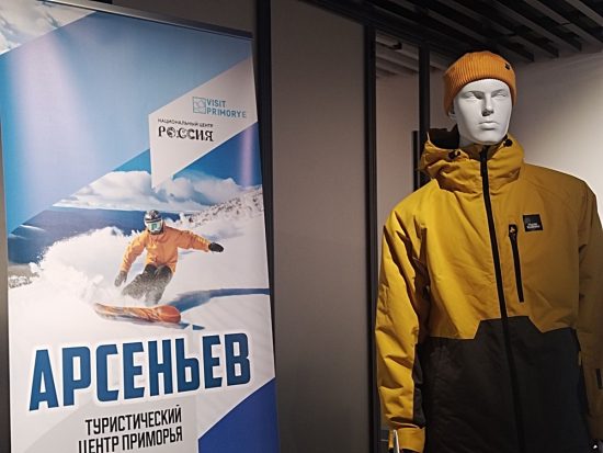 Арсеньев готовится войти в пятёрку лучших курортов страны.