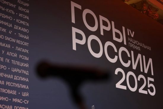 Дальневосточные курорты на высоте