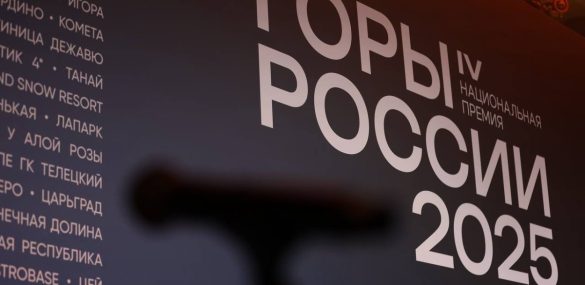 Дальневосточные курорты на высоте