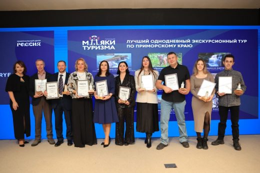 «Маяки туризма» освещают дорогу туристов к запоминающемуся отдыху