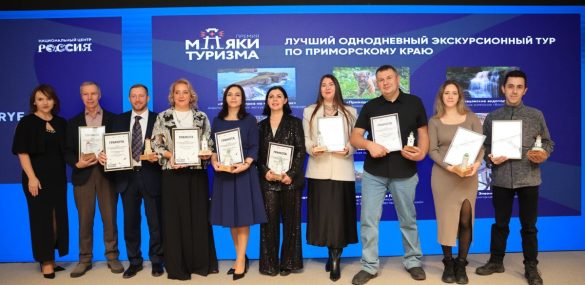 «Маяки туризма» освещают дорогу туристов к запоминающемуся отдыху