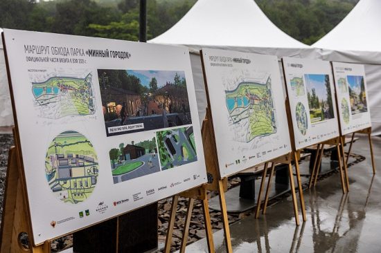 ВЭБ.РФ профинансирует новый облик Парка Минного городка во Владивостоке