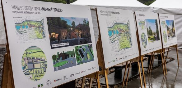 ВЭБ.РФ профинансирует новый облик Парка Минного городка во Владивостоке