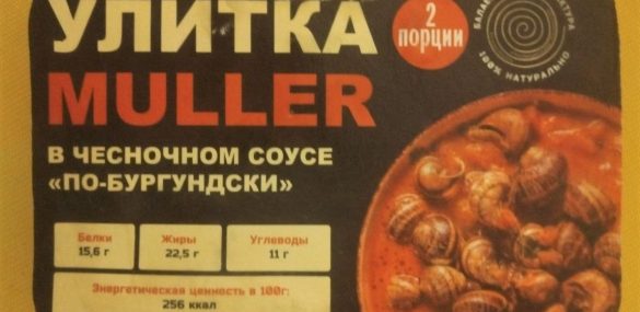 Туристов в Приморье будут потчевать улитками