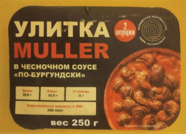 Туристов в Приморье будут потчевать улитками