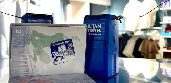 «Паспорт путешественника» проштампуют в аэропорту Владивостока