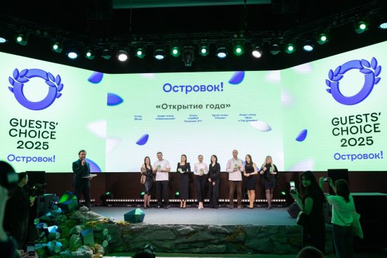 Отели из Владивостока наградили туристической премией