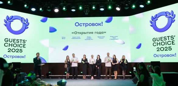 Отели из Владивостока наградили туристической премией