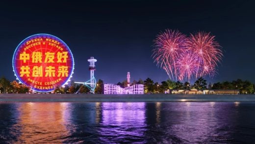 Новые отели, гигантское колесо обозрения и безбарьерная среда: Благовещенск меняется кардинально