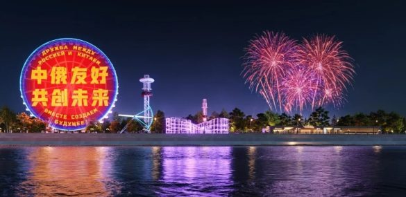 Новые отели, гигантское колесо обозрения и безбарьерная среда: Благовещенск меняется кардинально