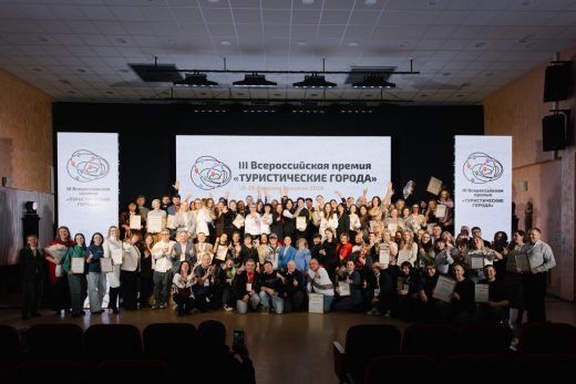 Магадан, Хабаровск и Южно-Сахалинск в числе лучших туристических городов