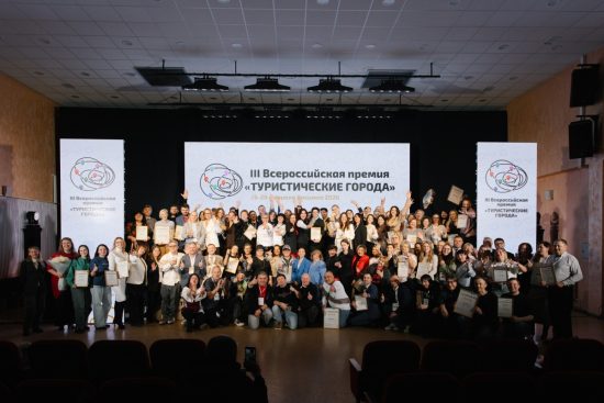 Магадан, Хабаровск и Южно-Сахалинск в числе лучших туристических городов