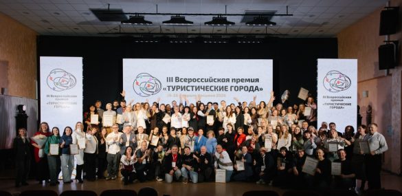 Магадан, Хабаровск и Южно-Сахалинск в числе лучших туристических городов