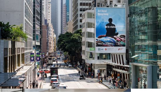 Гонконг подтверждает свою репутацию культурного центра Азии