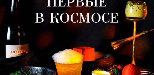 Гости Владивостока еще успевают «отправиться» в космос и выиграть поездку на Байконур