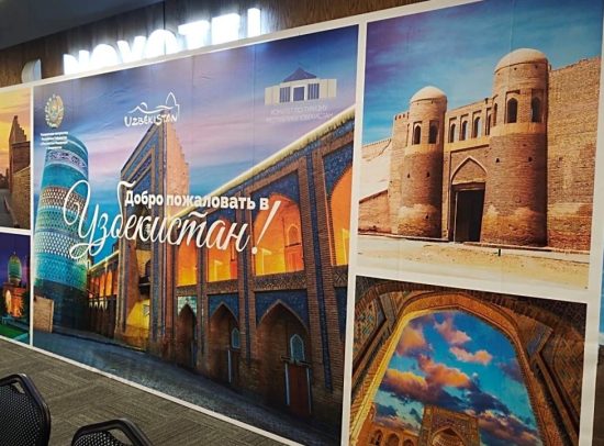 Новые возможности для знакомства приморцев с Узбекистаном