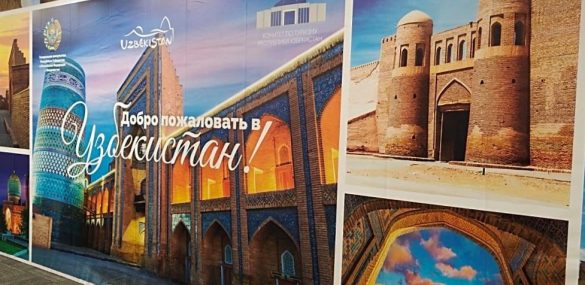 Новые возможности для знакомства приморцев с Узбекистаном