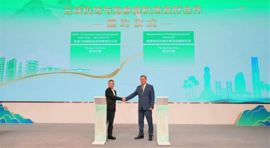 Аэропорт Владивосток подписал соглашение о сотрудничестве с аэропортом Ичана