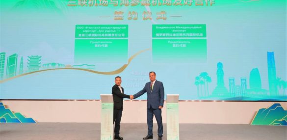 Аэропорт Владивосток подписал соглашение о сотрудничестве с аэропортом Ичана