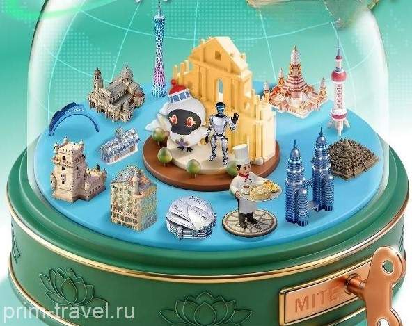 Международная туристическая выставка в Макао: у Приморья есть шанс на 2027 год