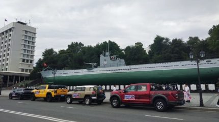 Впервые Приморье стало организатором межрегиональных автопробегов по Дальнему Востоку для туристов из КНР
