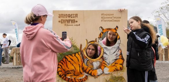 Этнофест «Бирария» в ЕАО объединит культуру, туризм и креативные индустрии